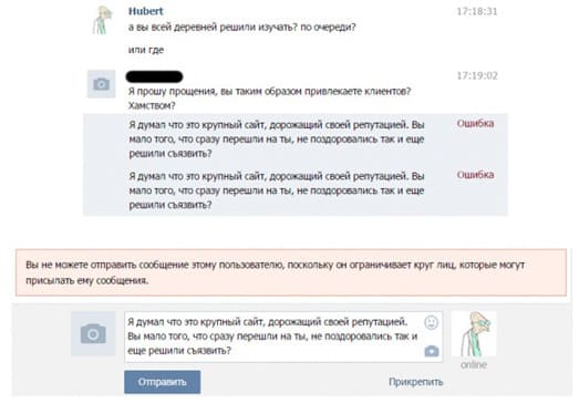 javarush отзывы